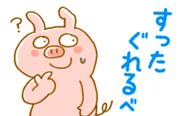 Piggy <Fukushima valve> 2 sticker #6341103