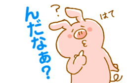 Piggy <Fukushima valve> 2 sticker #6341104