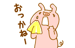Piggy <Fukushima valve> 2 sticker #6341106