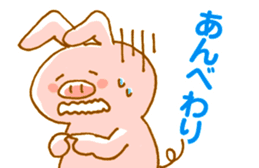 Piggy <Fukushima valve> 2 sticker #6341107