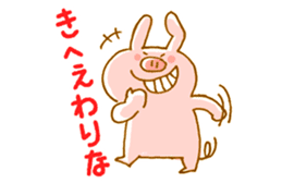 Piggy <Fukushima valve> 2 sticker #6341108