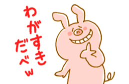 Piggy <Fukushima valve> 2 sticker #6341109