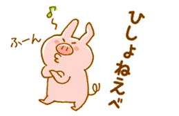Piggy <Fukushima valve> 2 sticker #6341110
