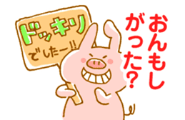 Piggy <Fukushima valve> 2 sticker #6341114