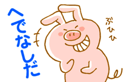 Piggy <Fukushima valve> 2 sticker #6341116