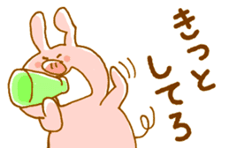 Piggy <Fukushima valve> 2 sticker #6341120