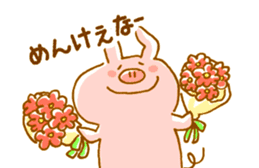 Piggy <Fukushima valve> 2 sticker #6341122