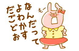 Piggy <Fukushima valve> 2 sticker #6341123