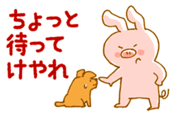 Piggy <Fukushima valve> 2 sticker #6341125
