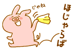 Piggy <Fukushima valve> 2 sticker #6341127