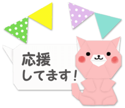 ORIGAMI sticker sticker #6341538