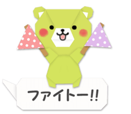 ORIGAMI sticker sticker #6341539