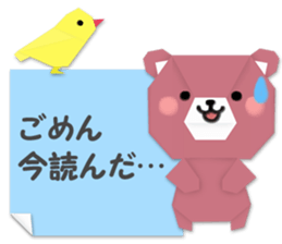 ORIGAMI sticker sticker #6341552