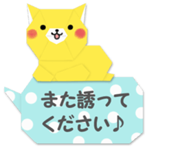 ORIGAMI sticker sticker #6341559