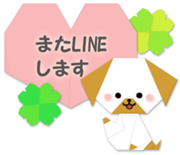 ORIGAMI sticker sticker #6341562