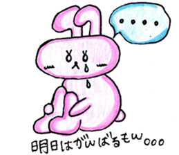Mimiy's Happy Lovely Life sticker #6341936