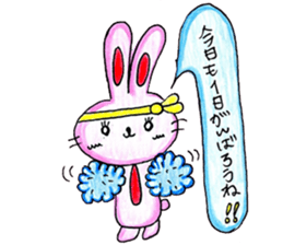 Mimiy's Happy Lovely Life sticker #6341937