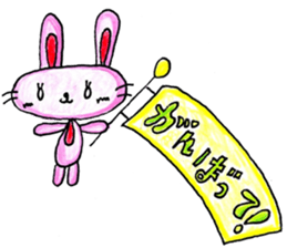 Mimiy's Happy Lovely Life sticker #6341940