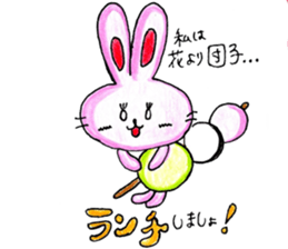 Mimiy's Happy Lovely Life sticker #6341958