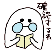 whiteboy sticker #6342052