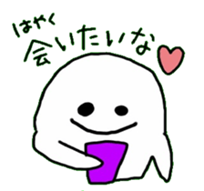 whiteboy sticker #6342053