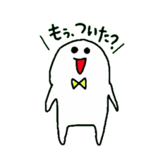 whiteboy sticker #6342054