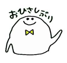 whiteboy sticker #6342055