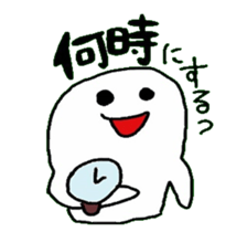 whiteboy sticker #6342057