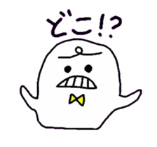 whiteboy sticker #6342059