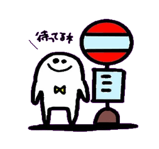 whiteboy sticker #6342060