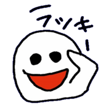 whiteboy sticker #6342071