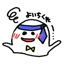 whiteboy sticker #6342075