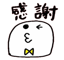 whiteboy sticker #6342076