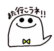 whiteboy sticker #6342082