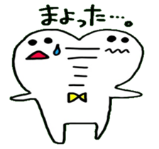 whiteboy sticker #6342083