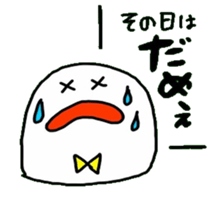 whiteboy sticker #6342084