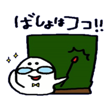 whiteboy sticker #6342086