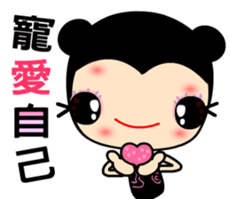 The Blackcat lady sticker #6342133