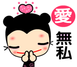 The Blackcat lady sticker #6342137