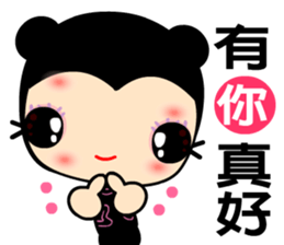 The Blackcat lady sticker #6342150