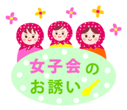 Matryoshka six sisters 2 sticker #6342211