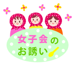 Matryoshka six sisters 2 sticker #6342211
