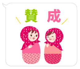 Matryoshka six sisters 2 sticker #6342220