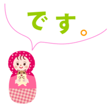 Matryoshka six sisters 2 sticker #6342235