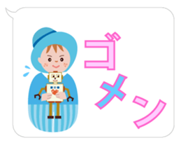 Matryoshka six sisters 2 sticker #6342238