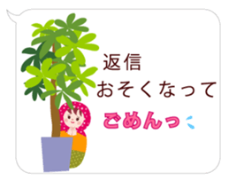 Matryoshka six sisters 2 sticker #6342239