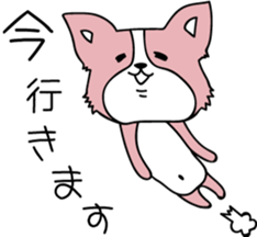 pink zoo!! sticker #6342332