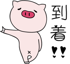 pink zoo!! sticker #6342335