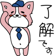 pink zoo!! sticker #6342336