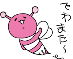 pink zoo!! sticker #6342340